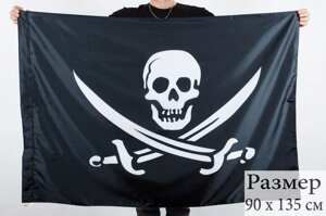 Флаг Пиратский «С саблями» 90x135 см