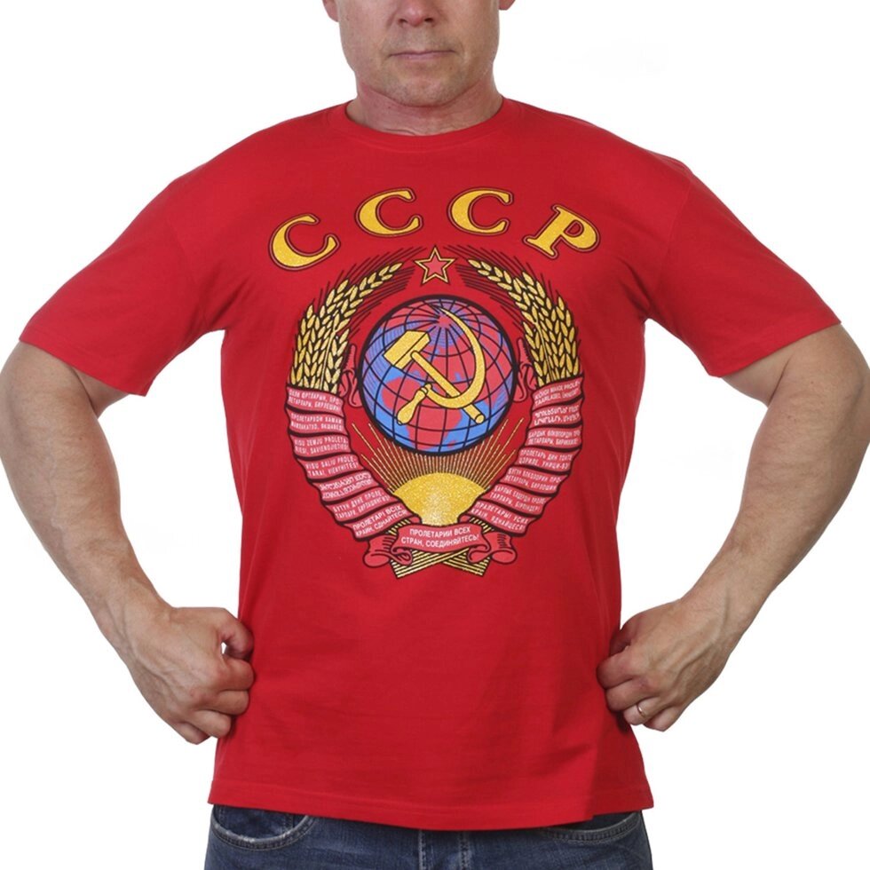 Футболка с Советской символикой - Магазин сувениров и подарков &quot;Особый Случай&quot; в Челябинске