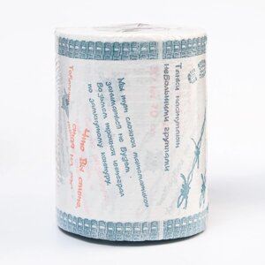 Сувенирная туалетная бумага "Армейские штучки", 3 часть, 10х10,5х10 см