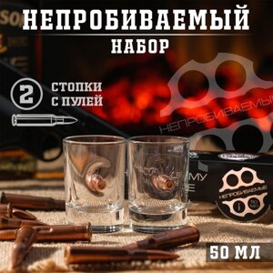 Стопки "Непробиваемые", 2 шт., с пулей, 50 мл в Челябинской области от компании Магазин сувениров и подарков "Особый Случай" в Челябинске