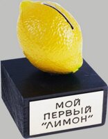 Копилки