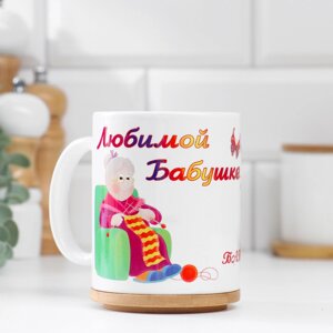 Кружка сублимация "Любимой бабушке, в целом мире", c нанесением в Челябинской области от компании Магазин сувениров и подарков "Особый Случай" в Челябинске