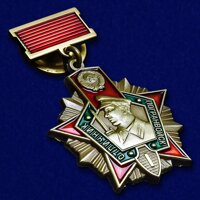 Знаки и медали Погранвойск