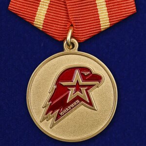 Медаль для юных защитников Родины 1 степени в Челябинской области от компании Магазин сувениров и подарков "Особый Случай" в Челябинске