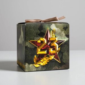Коробка складная «23 февраля», 12 12 12 см