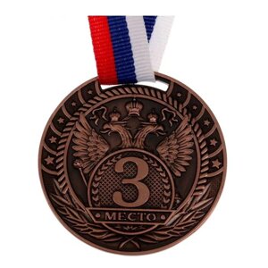 Медаль призовая 056 "3 место" в Челябинской области от компании Магазин сувениров и подарков "Особый Случай" в Челябинске