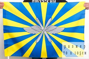 Флаг ВВС РФ 70х105 см