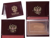 Мужские портмоне и кошельки