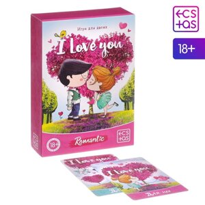 Игра для двоих «I love you», 3 в 1 (50 карт, 2 конверта, школа удивления), 18+ в Челябинской области от компании Магазин сувениров и подарков "Особый Случай" в Челябинске