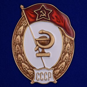 Знак об окончании Медицинского училища СССР