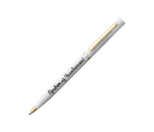Ручка пластик с золотой фурнитурой №0001 "Привет из Челябинска" (белый)
