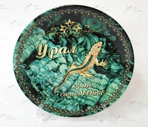 Тарелка декоративная "Край самоцветов", ящерица 16 см, керамика