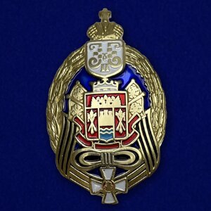 Знак войска Донского в Челябинской области от компании Магазин сувениров и подарков "Особый Случай" в Челябинске