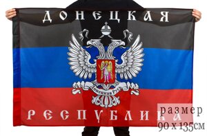 Флаг ДНР 90x135 см.