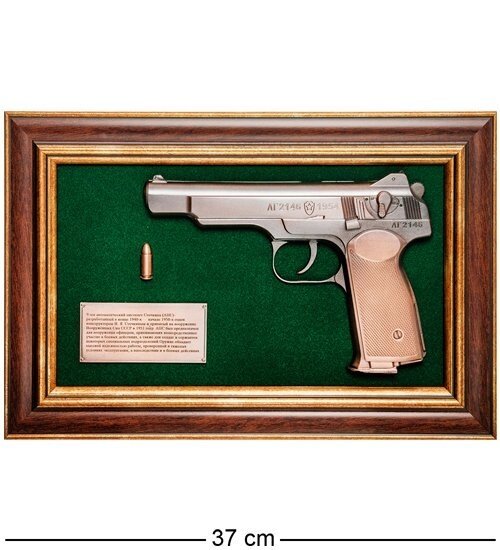 ПК-219 Панно с пистолетом ''Стечкин'' в подарочной упаковке 25х37 от компании Магазин сувениров и подарков "Особый Случай" в Челябинске - фото 1