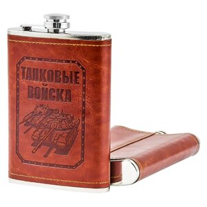 Подарочная фляжка в чехле "Танковые войска"