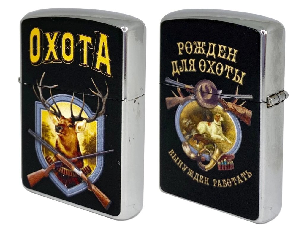Подарочная зажигалка для охотника от компании Магазин сувениров и подарков "Особый Случай" в Челябинске - фото 1