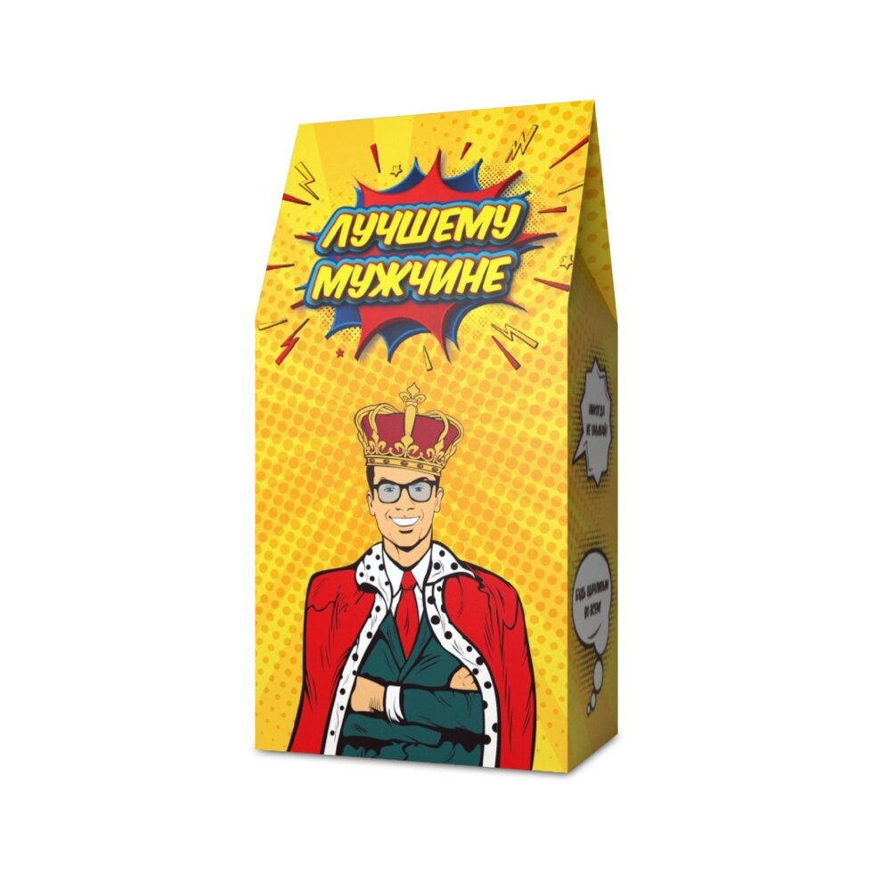 Подарочный чай в коробке "Лучшему мужчине (корона)" 50 гр. от компании Магазин сувениров и подарков "Особый Случай" в Челябинске - фото 1