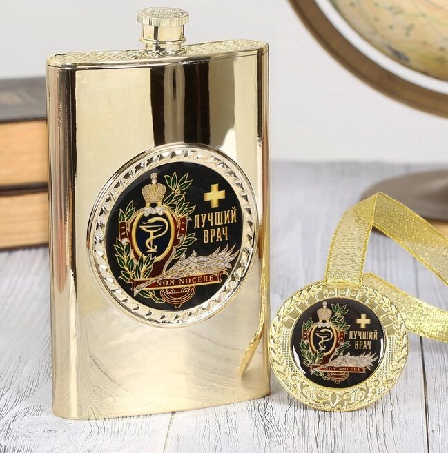 Подарочный набор "Лучший врач", фляжка 300 мл, медаль от компании Магазин сувениров и подарков "Особый Случай" в Челябинске - фото 1