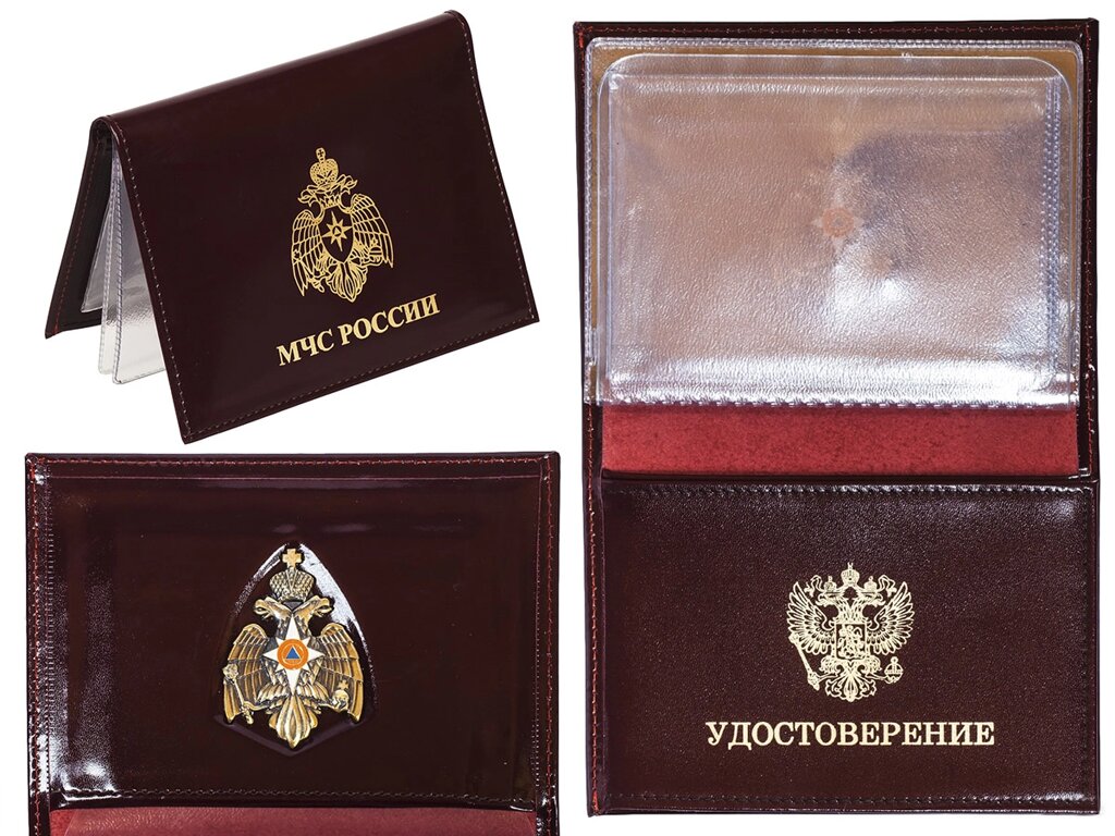 Портмоне-обложка для удостоверения с жетоном «МЧС» от компании Магазин сувениров и подарков "Особый Случай" в Челябинске - фото 1