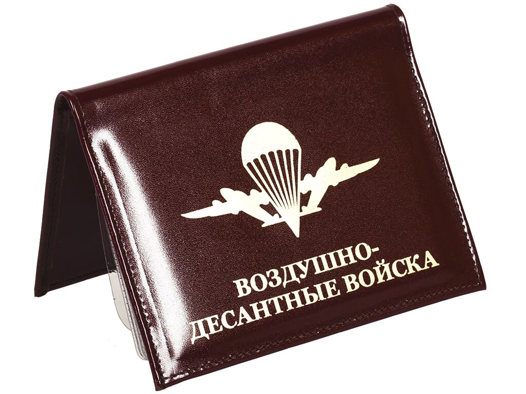 Портмоне с жетоном ВДВ от компании Магазин сувениров и подарков "Особый Случай" в Челябинске - фото 1