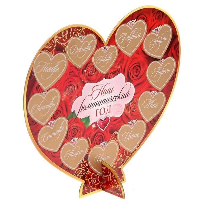 Сердце сувенирное со скретч-слоем «Наш романтический год» от компании Магазин сувениров и подарков "Особый Случай" в Челябинске - фото 1