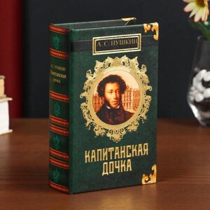 Сейф-книга дерево кожзам "А. С. Пушкин. Капитанская дочка" 17х11х5 см