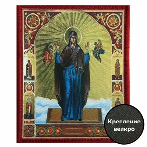 Шеврон икона Божией Матери "Нерушимая стена" на липучке, 8x10 см