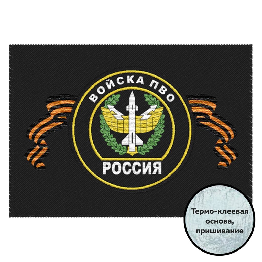 Шеврон ПВО от компании Магазин сувениров и подарков "Особый Случай" в Челябинске - фото 1