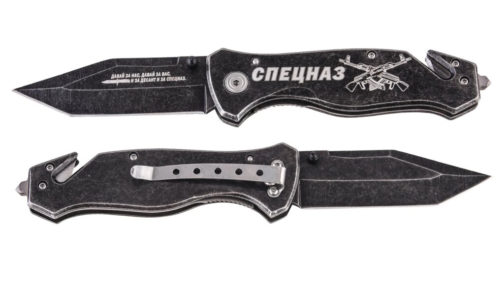 Складной нож танто "Спецназ" с гравировкой от компании Магазин сувениров и подарков "Особый Случай" в Челябинске - фото 1