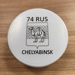 Стакан складной Челябинск 74 RUS №0002