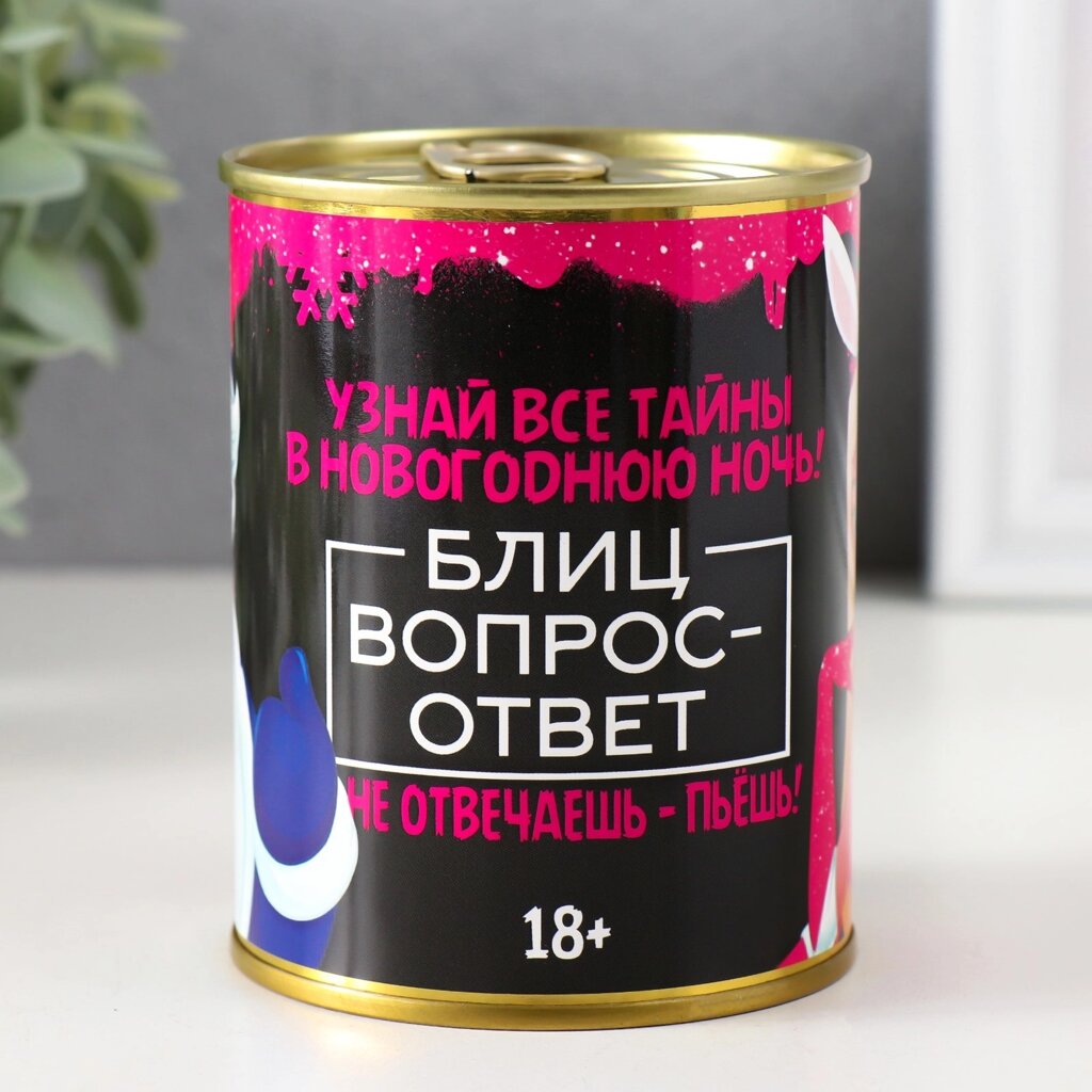 Сувенир банка Фанты  "Новогодний блиц" от компании Магазин сувениров и подарков "Особый Случай" в Челябинске - фото 1