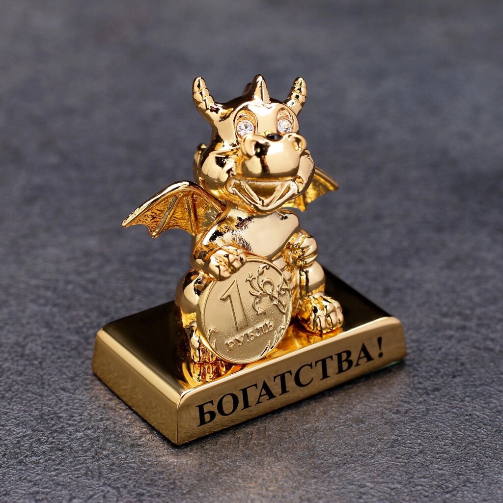Сувенир дракон с монетой " Богатства ", с хрусталиком 9815944 от компании Магазин сувениров и подарков "Особый Случай" в Челябинске - фото 1