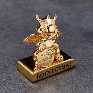 Сувенир дракон с монетой " Богатства ", с хрусталиком 9815944