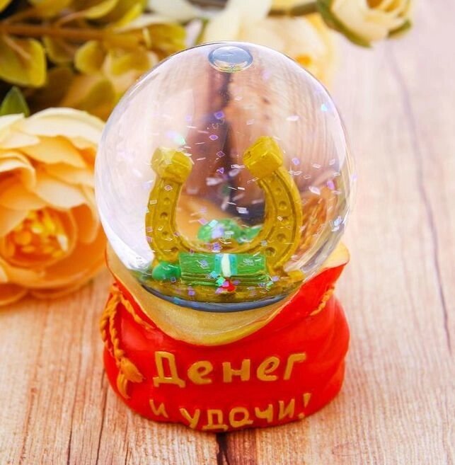 Сувенир снежный шар "Денег и удачи", d=4,5 см от компании Магазин сувениров и подарков "Особый Случай" в Челябинске - фото 1