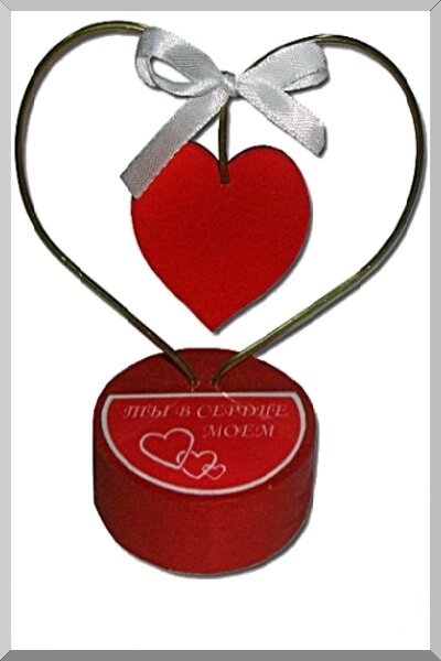 Сувенир "Ты в сердце моем" от компании Магазин сувениров и подарков "Особый Случай" в Челябинске - фото 1