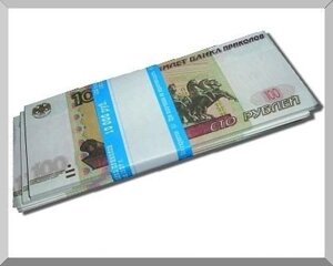 Сувенирные деньги 100 руб. в пачке
