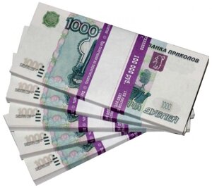 Сувенирные деньги 1000 руб.