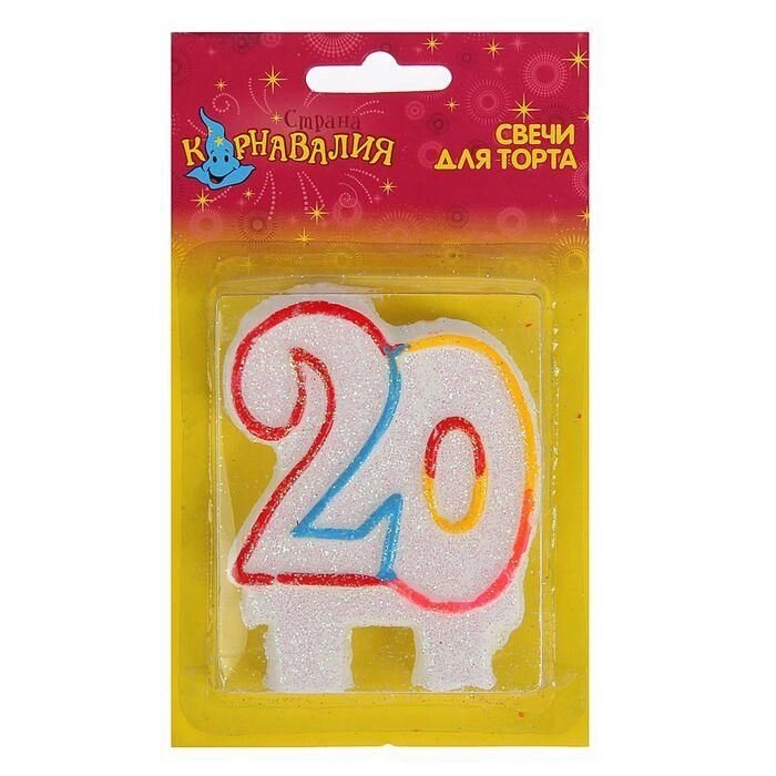 Свеча для торта цифра "20" ободок цветной, блёстки от компании Магазин сувениров и подарков "Особый Случай" в Челябинске - фото 1