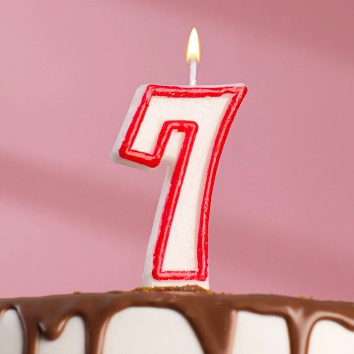 Свеча для торта цифра "7", ободок цветной, 7 см, МИКС от компании Магазин сувениров и подарков "Особый Случай" в Челябинске - фото 1
