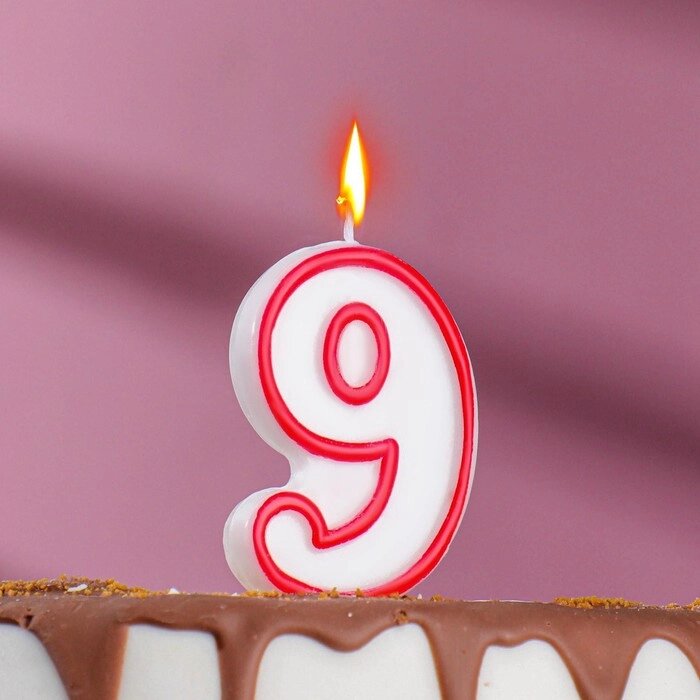 Свеча для торта цифра "9", ободок цветной, 7 см, МИКС от компании Магазин сувениров и подарков "Особый Случай" в Челябинске - фото 1