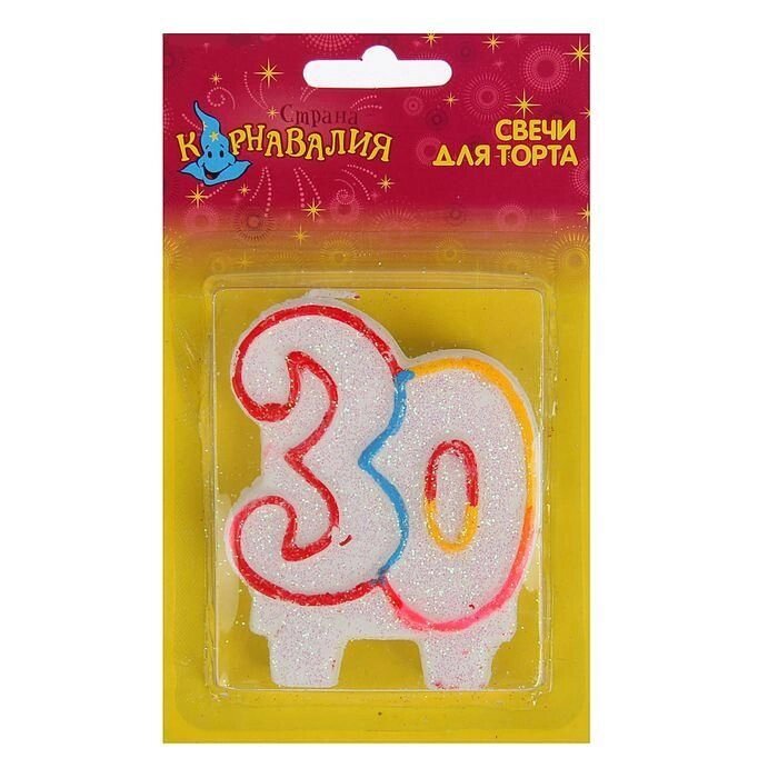Свеча для торта «Юбилейный ГИГАНТ», цифра "30", ободок цветной, блёстки, 8 см 1670213 от компании Магазин сувениров и подарков "Особый Случай" в Челябинске - фото 1