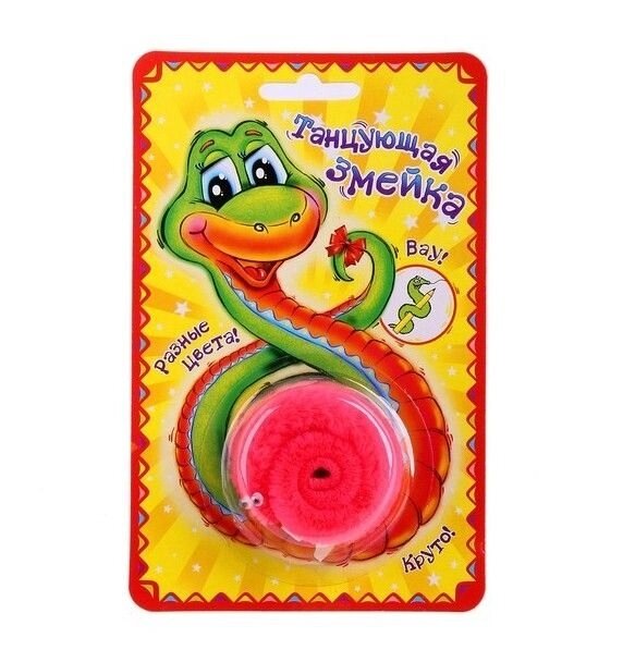 Танцующая змейка, красная от компании Магазин сувениров и подарков "Особый Случай" в Челябинске - фото 1