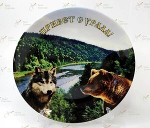 Тарелка декоративная Привет с Урала! волк с медведем) 16 см, керамика