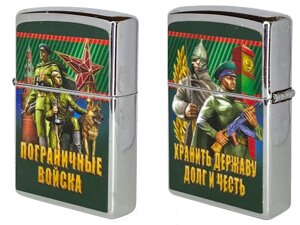 Зажигалка "Пограничные войска"бензиновая)