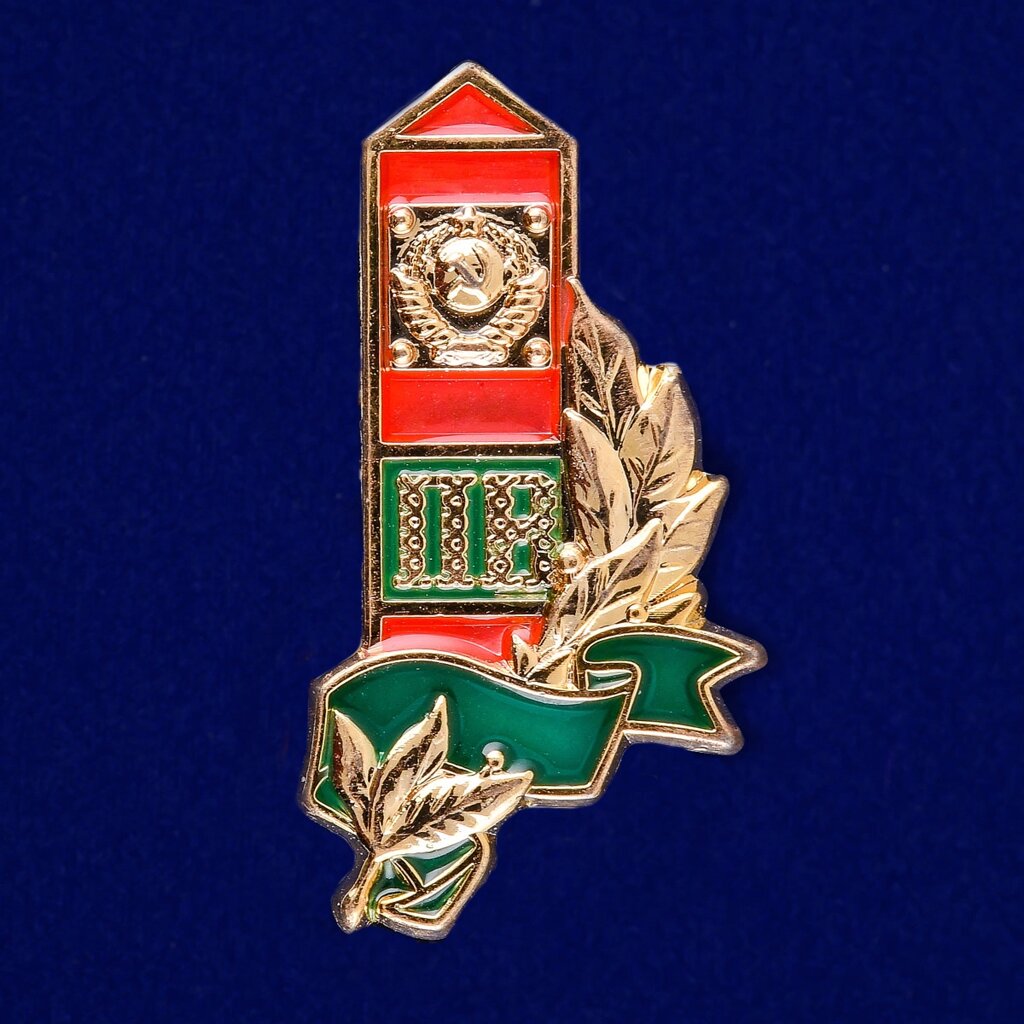 Значок ПВ СССР от компании Магазин сувениров и подарков "Особый Случай" в Челябинске - фото 1