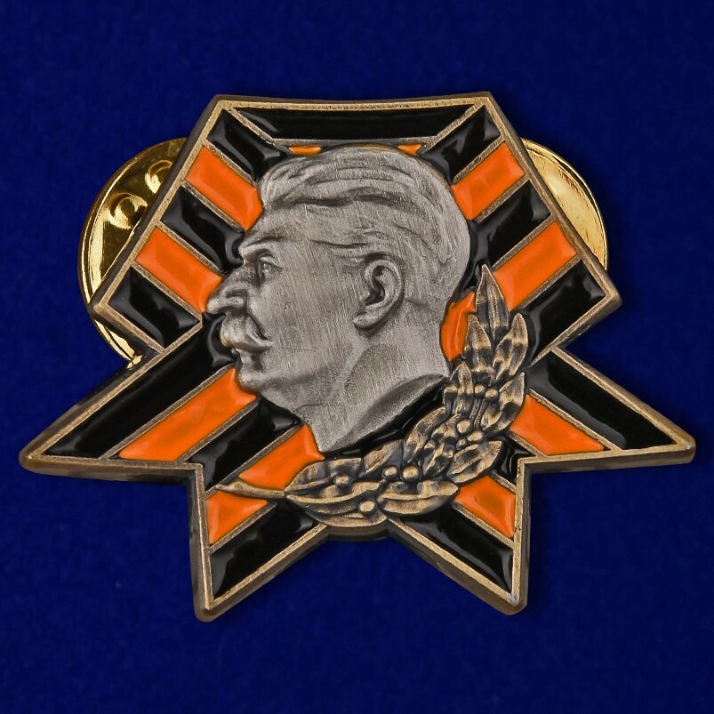 Значок со Сталиным №237 от компании Магазин сувениров и подарков "Особый Случай" в Челябинске - фото 1