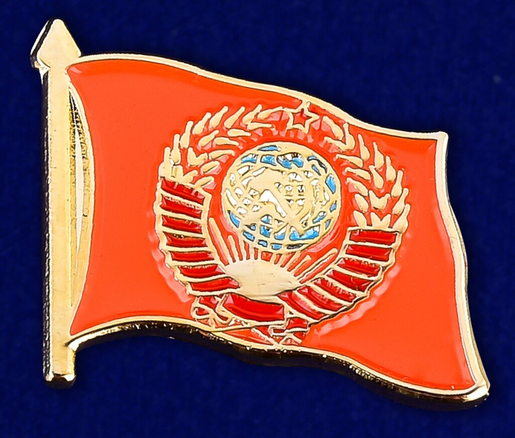 Значок СССР с гербом от компании Магазин сувениров и подарков "Особый Случай" в Челябинске - фото 1
