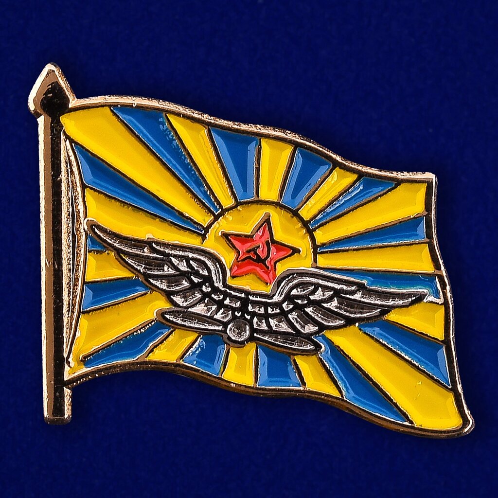 Значок ВВС СССР от компании Магазин сувениров и подарков "Особый Случай" в Челябинске - фото 1