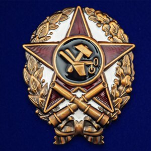 Знак "Командир-артиллерист" (1918-1922 г.)